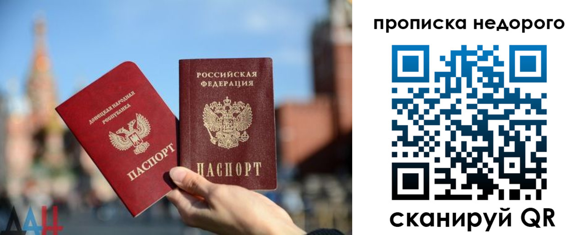 прописка регистрация в Ковдоре