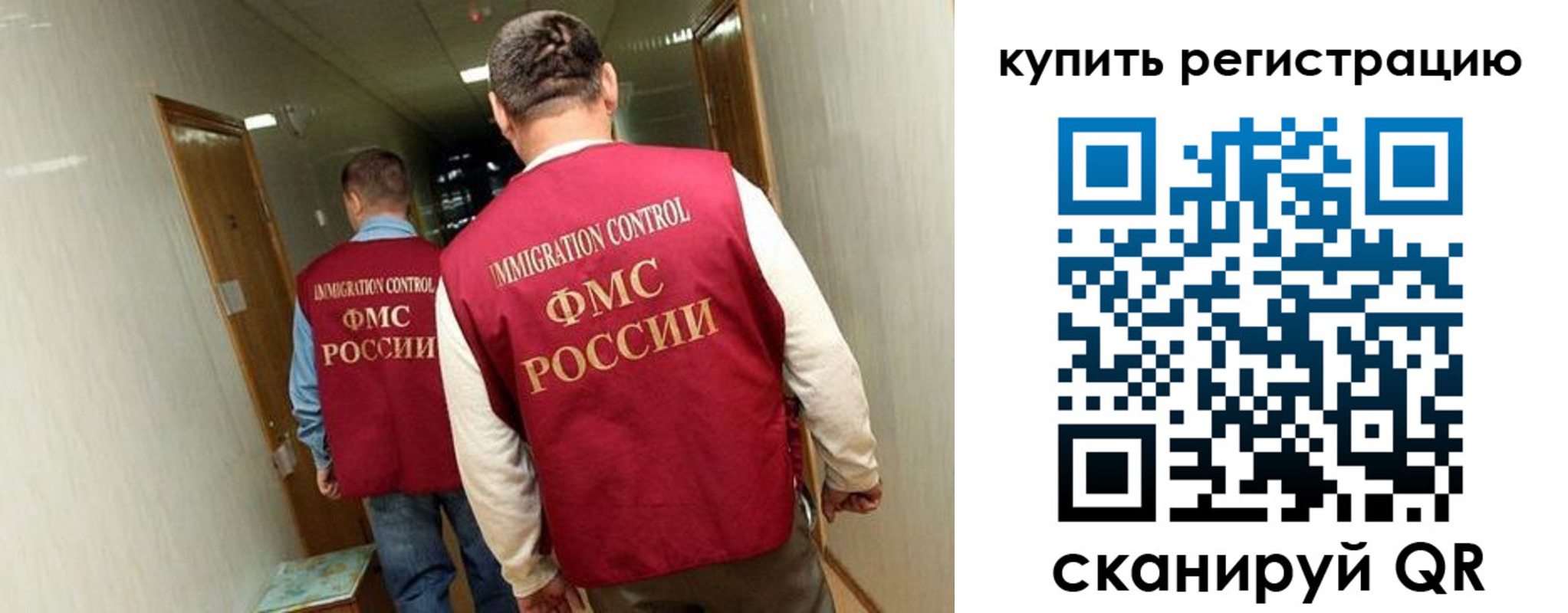 регистрация в Ковдоре
