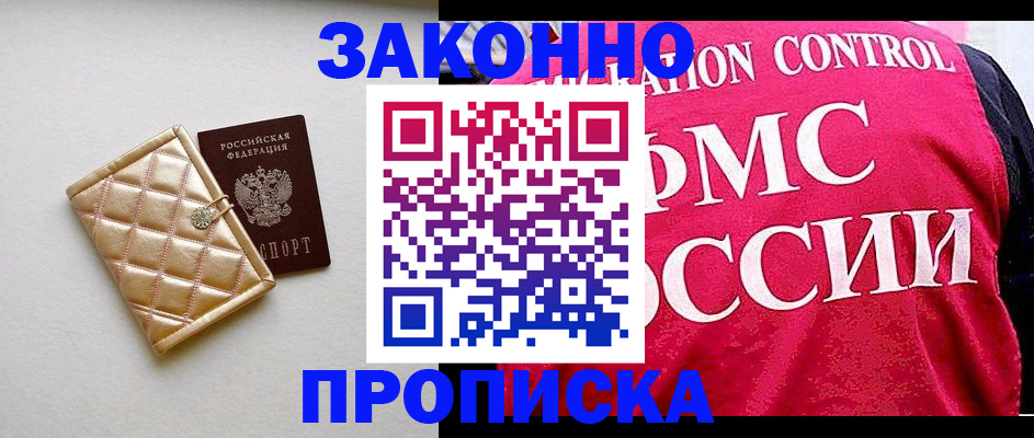 регистрация для дет. сада в Ковдоре