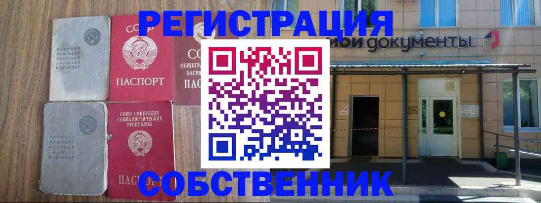 пропишу в квартире в Ковдоре